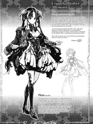[70年式悠久機関 (おはぎさん)] NECROPHILIS Omnibus [English] [無修正]_144