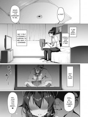 [Vパン'sエクスタシー (左藤空気)] ネトカノ -涼森瑞希-｜Netorare Girlfriend [English] [無修正]_04