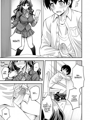 [どうしょく (陽州)] 下宿先のJK寮母が「ママ」過ぎる～お姉さんとあまあまエッチ～ [English] [無修正]_08