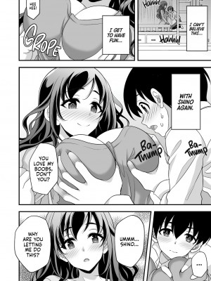 [どうしょく (陽州)] 下宿先のJK寮母が「ママ」過ぎる～お姉さんとあまあまエッチ～ [English] [無修正]_19