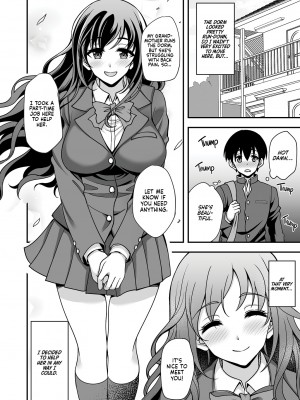 [どうしょく (陽州)] 下宿先のJK寮母が「ママ」過ぎる～お姉さんとあまあまエッチ～ [English] [無修正]_03