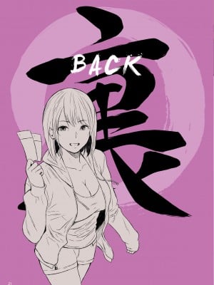 [裏筋部屋 (裏筋侍)] うらおもて｜Ura-Omote [English] [無修正]_18