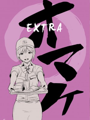 [裏筋部屋 (裏筋侍)] うらおもて｜Ura-Omote [English] [無修正]_40
