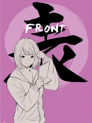 [裏筋部屋 (裏筋侍)] うらおもて｜Ura-Omote [English] [無修正]_03