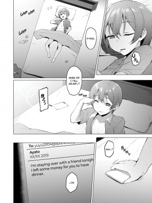 [Vパン'sエクスタシー (左藤空気)] ネトシス～春野香澄～｜Netorare Sister [English] [無修正]_15
