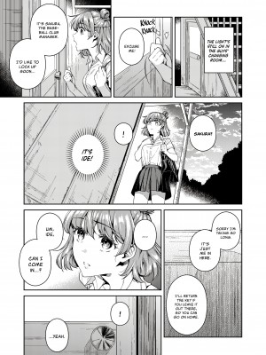 [二次結び (大野かなえ)] TRADE OFF -わたしの欲とキミの夢 [English] [無修正]_04