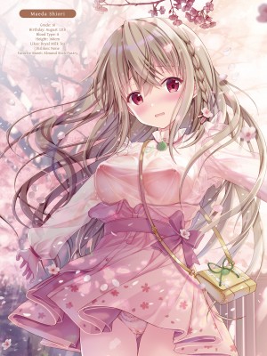 [TwinBox (花花捲、草草饅)] Teacher Teacher 1-5 [English] [無修正]_059