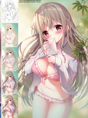 [TwinBox (花花捲、草草饅)] Teacher Teacher 1-5 [English] [無修正]_037