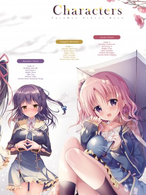 [TwinBox (花花捲、草草饅)] Teacher Teacher 1-5 [English] [無修正]_031
