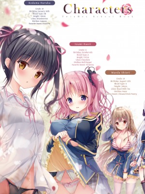 [TwinBox (花花捲、草草饅)] Teacher Teacher 1-5 [English] [無修正]_076