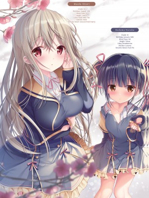[TwinBox (花花捲、草草饅)] Teacher Teacher 1-5 [English] [無修正]_030