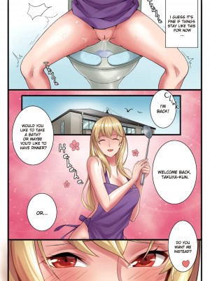 [桃色温泉] 僕と寮母さんの共同性活｜Life With My Dorm Mother [English] [無修正]_24