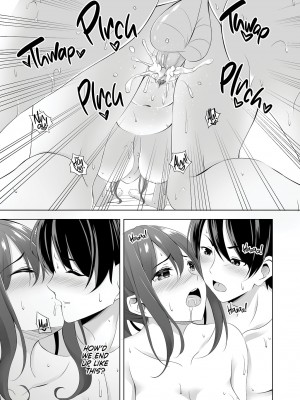 [どうしょく (葵奈太)] お隣さんは未亡人～酔った勢いでエッチする事になりました～ [English] [無修正]_04
