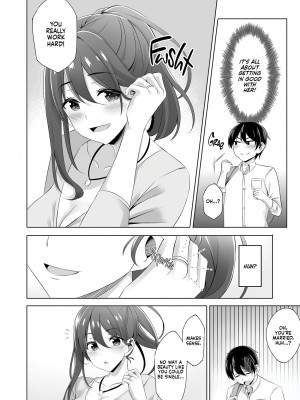 [どうしょく (葵奈太)] お隣さんは未亡人～酔った勢いでエッチする事になりました～ [English] [無修正]_07