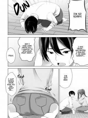 [どうしょく (葵奈太)] お隣さんは未亡人～酔った勢いでエッチする事になりました～ [English] [無修正]_23