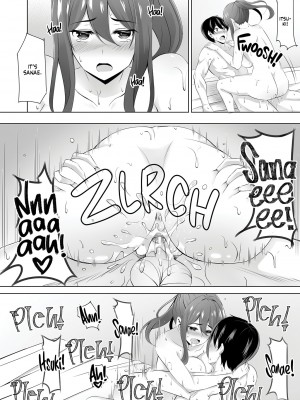 [どうしょく (葵奈太)] お隣さんは未亡人～酔った勢いでエッチする事になりました～ [English] [無修正]_31