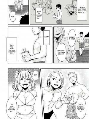 [どうしょく (オミズチヒロ)] 訳アリJK 家出したギャルを飼ってみた結果!？2 [English] [無修正]_18