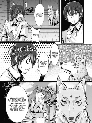 [桃色温泉] キツネの花嫁～神様が彼女に化けて僕とエッチ!？｜Fox Bride [English] [無修正]_05