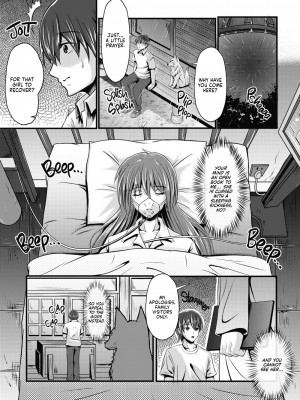 [桃色温泉] キツネの花嫁～神様が彼女に化けて僕とエッチ!？｜Fox Bride [English] [無修正]_06