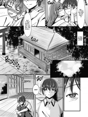 [桃色温泉] キツネの花嫁～神様が彼女に化けて僕とエッチ!？｜Fox Bride [English] [無修正]_23