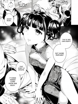 [二次結び (大野かなえ)] 桃娘奇譚 [English] [無修正]_05