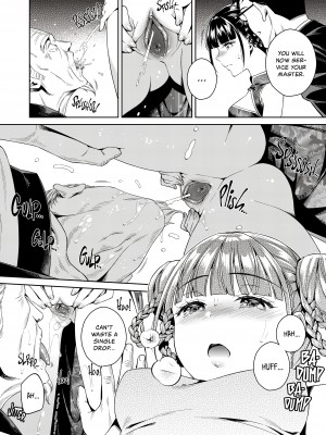 [二次結び (大野かなえ)] 桃娘奇譚 [English] [無修正]_08
