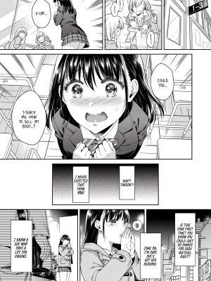 [二次結び (大野かなえ)] バイバイフラストレーション｜Bye-Bye Frustration [English] [無修正]_02