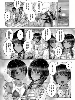 [音音] 僕とお姉ちゃんと··· (アネスリウム) [中国翻訳] [DL版]_42