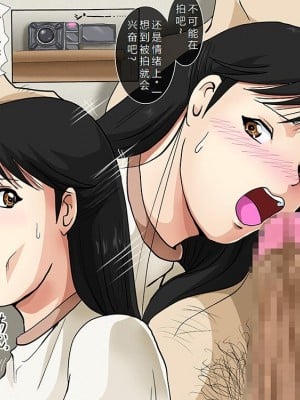 [N-Graphic] ログイン (金田一少年の事件簿) [中国翻訳]_08