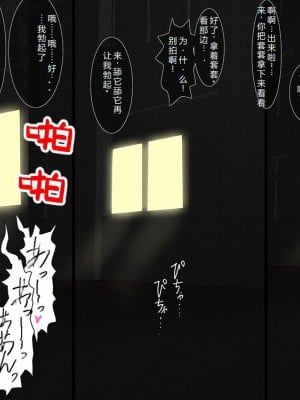 [N-Graphic] ログイン (金田一少年の事件簿) [中国翻訳]_14