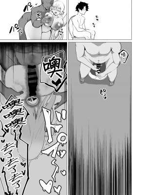 [とろきぼし (浅葱ヒろ)] C102おまけ本婦長寝取られサポートinルルハワ (Fate／Grand Order) [中国翻訳] [DL版]_7