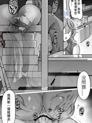 [シキ] 羽川ハスミ (ブルーアーカイブ) [中国語] [DL版]_7