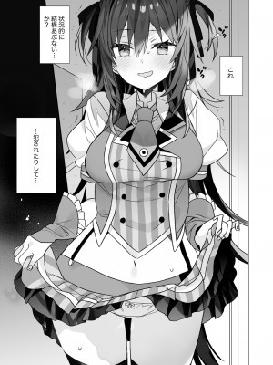 [ciaociao (あらきかなお)] 女体化した俺の爛れた生活総集編 [DL版]_090