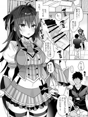 [ciaociao (あらきかなお)] 女体化した俺の爛れた生活総集編 [DL版]_087