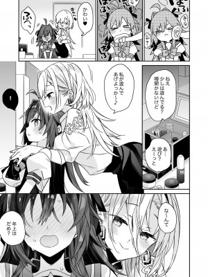 [ciaociao (あらきかなお)] 女体化した俺の爛れた生活総集編 [DL版]_102