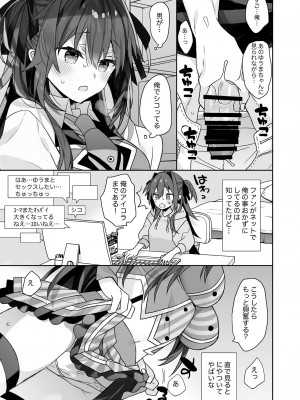 [ciaociao (あらきかなお)] 女体化した俺の爛れた生活総集編 [DL版]_088