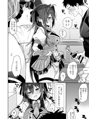 [ciaociao (あらきかなお)] 女体化した俺の爛れた生活総集編 [DL版]_089