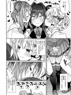 [ciaociao (あらきかなお)] 女体化した俺の爛れた生活総集編 [DL版]_079