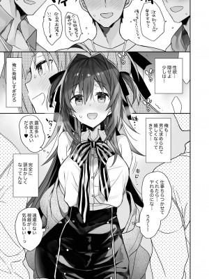 [ciaociao (あらきかなお)] 女体化した俺の爛れた生活総集編 [DL版]_054