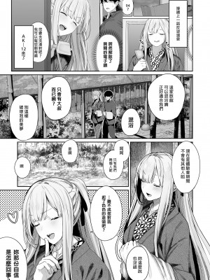 [ほるもんカレー (鳶村)] 反逆溫泉 2 (少女前線) [中国翻訳] [無修正] [DL版]_03
