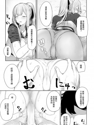 [ほるもんカレー (鳶村)] 反逆溫泉 2 (少女前線) [中国翻訳] [無修正] [DL版]_09