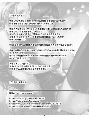 [此花] 泡の華 (ワンピース) [中国翻訳]_30