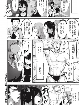 [にこびぃ] はじらいラブレンジ [DL版]_122