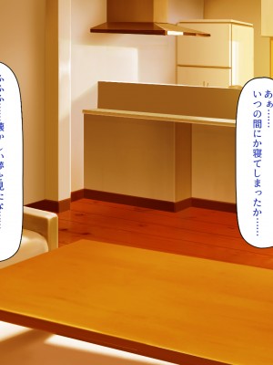 [一億万軒茶屋] 40過ぎのおじさんが娘の友達から誘惑される_007