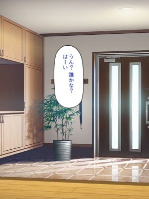 [一億万軒茶屋] 40過ぎのおじさんが娘の友達から誘惑される_102