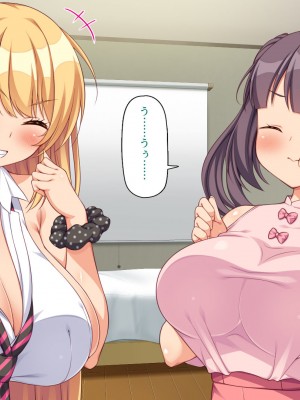 [一億万軒茶屋] 40過ぎのおじさんが娘の友達から誘惑される_270