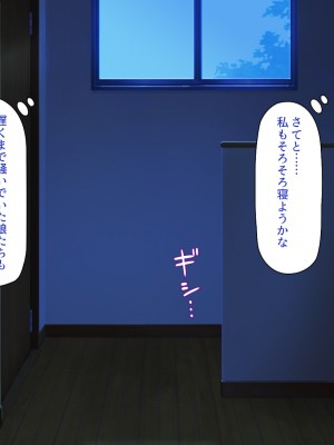 [一億万軒茶屋] 40過ぎのおじさんが娘の友達から誘惑される_045