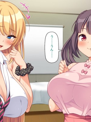 [一億万軒茶屋] 40過ぎのおじさんが娘の友達から誘惑される_272