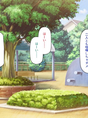[一億万軒茶屋] 40過ぎのおじさんが娘の友達から誘惑される_005