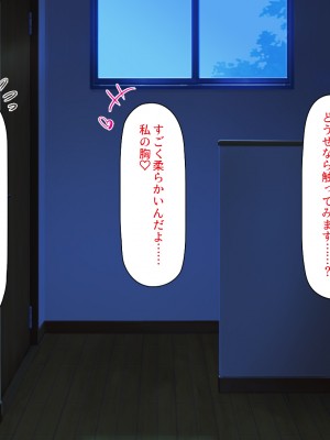 [一億万軒茶屋] 40過ぎのおじさんが娘の友達から誘惑される_050